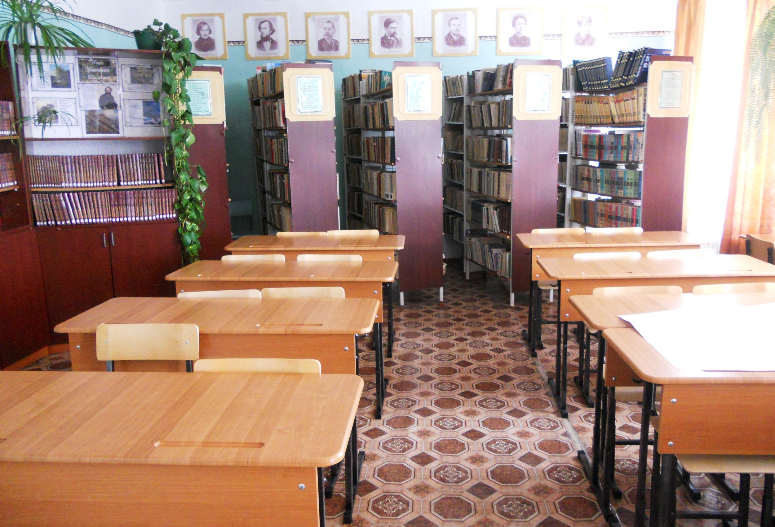 Читальный зал