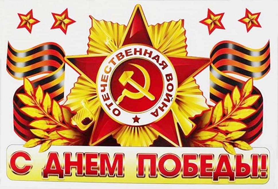 Конкурс патриотических уголков.
