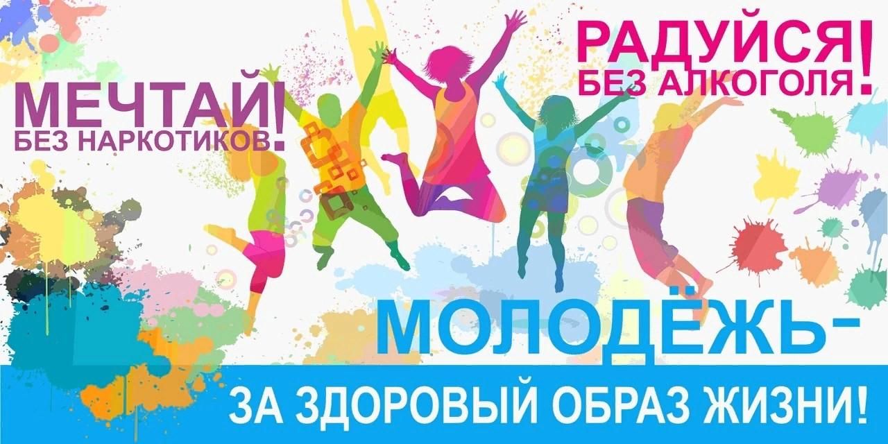 Мы выбираем жизнь.