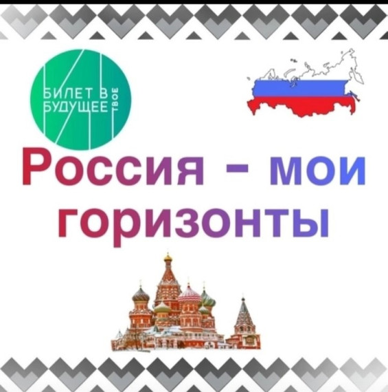 Практико-ориентированное занятие (социальная среда).