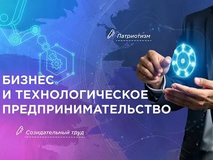 Разговоры о важном.